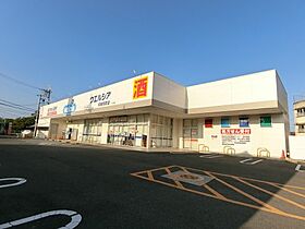 マーヴェラス 203 ｜ 大阪府和泉市和気町1丁目7-43（賃貸アパート1LDK・2階・35.43㎡） その20