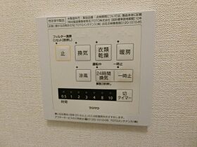 メゾン旭 203 ｜ 大阪府泉大津市旭町23-67（賃貸アパート1LDK・2階・41.29㎡） その13