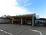 周辺：【スーパー】業務スーパー　岸和田店まで499ｍ