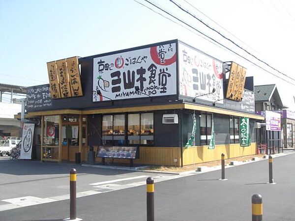 モンベルデ ｜京都府京田辺市三山木谷垣内(賃貸アパート1K・2階・29.75㎡)の写真 その23