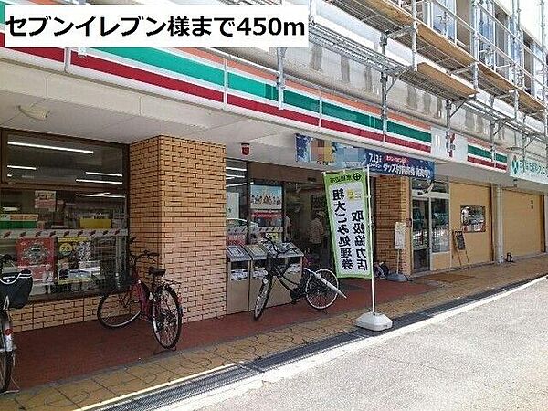 ジェルメ ｜京都府京田辺市東西神屋(賃貸マンション1R・1階・27.25㎡)の写真 その11