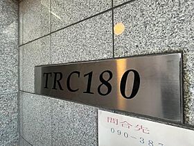 TRC180  ｜ 京都府京都市伏見区墨染町（賃貸マンション1K・3階・30.72㎡） その14