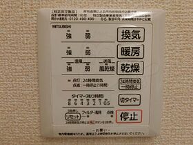 京都府京都市伏見区横大路畑中町（賃貸アパート1LDK・2階・41.66㎡） その25