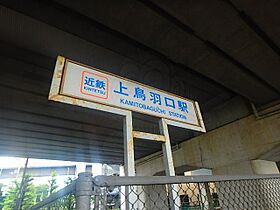 京都府京都市南区吉祥院嶋樫山町51番1号（賃貸マンション1K・3階・26.21㎡） その22