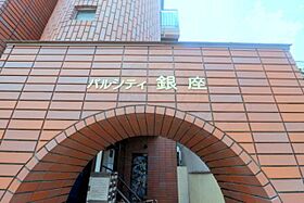 京都府京都市伏見区銀座町３丁目（賃貸マンション1R・3階・15.70㎡） その12