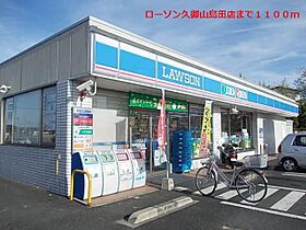 京都府京都市伏見区淀生津町124番（賃貸アパート1LDK・1階・45.33㎡） その20