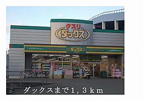 京都府京都市伏見区横大路東裏町（賃貸マンション1K・2階・29.96㎡） その18