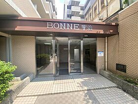 ボーン宇治2号館  ｜ 京都府宇治市羽拍子町（賃貸マンション1K・5階・18.12㎡） その28