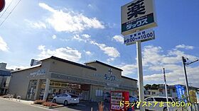 ベルヒルズ・ドゥ  ｜ 京都府宇治市莵道段ノ上（賃貸アパート1R・1階・32.90㎡） その17