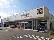ウエルシア宇治伊勢田店まで698m
