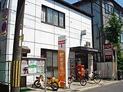 大久保郵便局まで947ｍ