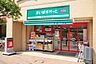 周辺：まいばすけっと小島新田店 徒歩2分。スーパー 90m