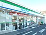 周辺：ファミリーマート鶴見宮ノ下店 徒歩2分。 160m