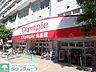 周辺：オリンピック 鶴見店 徒歩4分。 300m