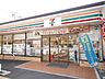 周辺：セブンイレブン横浜矢向3丁目店 徒歩5分。 350m