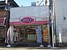 周辺：オリジン弁当生麦店 395m