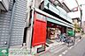 周辺：まいばすけっと尻手駅前店 290m