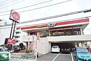 ガスト西寺尾店 徒歩3分。飲食店 210m