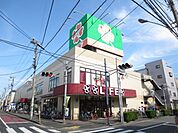 ライフ川崎御幸店 510m
