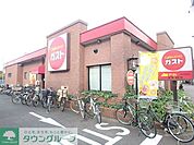 ガスト尻手駅前店 徒歩12分。飲食店 950m