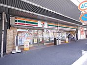 セブンイレブン 549m