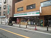 ローソンストア100 206m