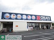 クリエイトエス・ディー川崎下平間店 326m