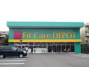 Fit　Care　DEPOT観音店 徒歩10分。ドラックストア 740m