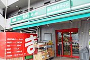 まいばすけっと観音2丁目店 徒歩5分。スーパー 330m