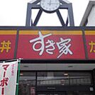 すき家川崎塩浜店 徒歩7分。ファストフード 540m