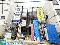 神奈川県川崎市川崎区浅田4丁目10-2付近：物件画像／株式会社タウンハウジング神奈川　鶴見店