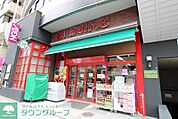 まいばすけっと　川崎中幸町2丁目 徒歩1分。 80m
