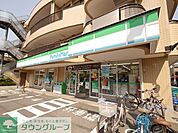 ファミリーマート幸区役所前店 250m