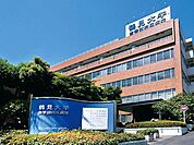 私立鶴見大学 徒歩25分。大学・短大 1980m