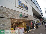 京急ストア 鶴見東店 徒歩3分。 240m