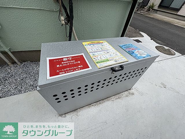 その他