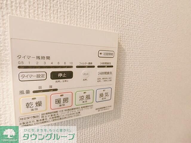 設備