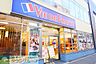 周辺：ＶＩＥ　ＤＥ　ＡＲＡＮＣＥ 徒歩24分。ショッピングセンター 1920m