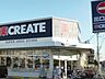 周辺：クリエイトエス・ディー川崎田島町店 313m