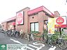周辺：ガスト尻手店 徒歩9分。飲食店 670m