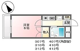 メゾン・プラネット 412 ｜ 東京都府中市本宿町２丁目5-10（賃貸マンション1K・4階・17.87㎡） その2