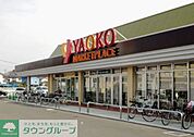 ヤオコー北本店 徒歩19分。 1500m