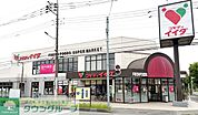 コモディイイダ 北春日部店 徒歩5分。 330m