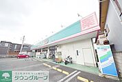 ドラッグセイムス北本店 徒歩9分。ドラックストア 650m