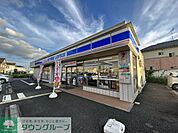 ローソン白岡野牛店 徒歩40分。 3130m