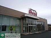 アベイル城北店 徒歩3分。 220m