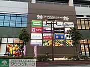 コープかすかべテラス 徒歩4分。 300m