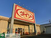 ダイソー 徒歩130分。100円均一 10330m
