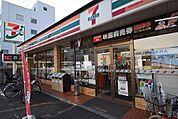 セブンイレブンさいたま大宮氷川参道店 1521m