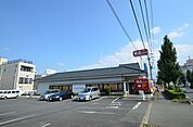 華屋与兵衛大宮本郷店 872m